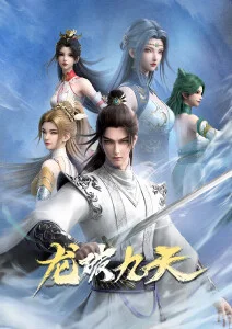 深海邮差 冒险动漫番剧在线看
